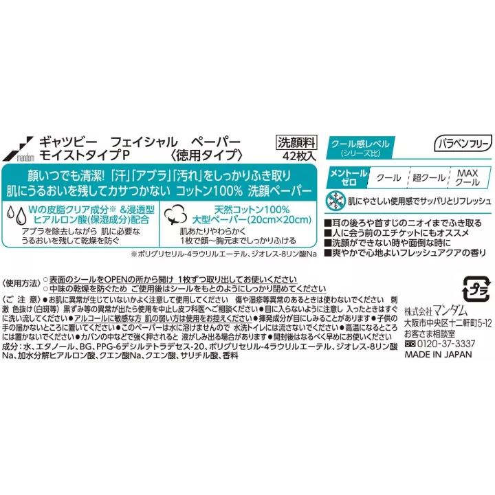 copy of | Rose Kaori